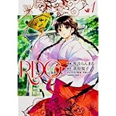 RDG ��åɥǡ��������� (1) (���ɥ��拾�ߥå�����������)