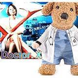 WP Pet Dog Cat Transfiguration Doctor Costume Party Clothes Clothing Cosplay Outfit Appareal (3)