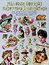 Full-Color Victorian Vignettes and Illustrations for Artists and Craftsmen: 344 Antique Chromolithographs, Printed One Side Only (Dover Pictorial Archive Series)