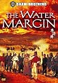 The Water Margin