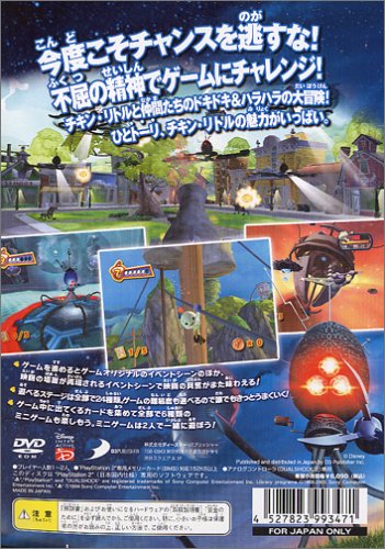 �`�L���E���g���C���[�W