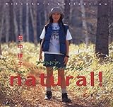 natural!―アウトドア・スタイル・ブック (Ritsuko’s collection)-