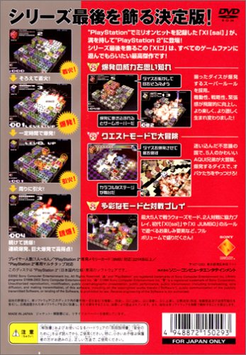 XI�S�C���[�W