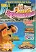 15 Exitos Agarron Musicalisimo, Vol. 1 [2006]