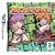 Zendoku (Nintendo DS)