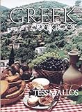 Greek cookbook