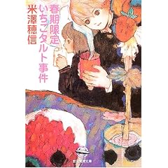�t�����肢�����^���g���� (�n����������)
