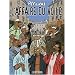 Jack Palmer : L'affaire du voile