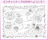 マジック・バレリーナ (3) デルフィと仮面舞踏会-