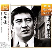 網走番外地/唐獅子牡丹/泣かせるぜ