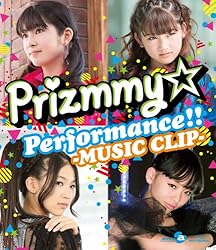 Prizmmy☆Performance!!-MUSIC CLIP- [BD]【初回版】