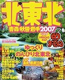 �����̡��Ŀ������ġ���� (��07) (�ޥåץ�ޥ��������� (021)) (  ) 