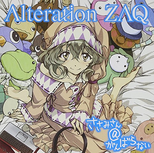 Alteration(通常盤) ZAQ