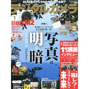 �ǥ����륫���ޥ����� 2014ǯ1��� [����]