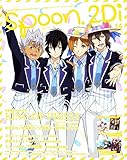 spoon.2Di vol.14 (KADOKAWA MOOK)