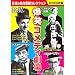 爆笑コメディ劇場 (DVD 10枚組) BCP-047