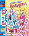 Beena専用ソフト おしゃれにへんしん ハートキャッチプリキュア!
