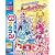 Beena専用ソフト おしゃれにへんしん ハートキャッチプリキュア!
