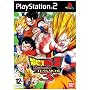 Dragon Ball Z: Budokai Tenkaichi 3 (PS2)