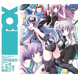 EXIT TRANCE PRESENTS SPEEDアニメトランスBEST BOX