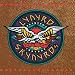 Skynyrd's Innyrds: Greatest Hits