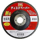（ お徳用 10セット） trad 10P下穴錐＆ビットセット DT4C