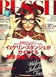 RUSSH JAPAN (ラッシュジャパン) 2008年 10月号 [雑誌]
