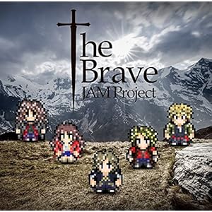 テレビ東京系ドラマ24『勇者ヨシヒコと導かれし七人』 OPテーマ「The Brave」