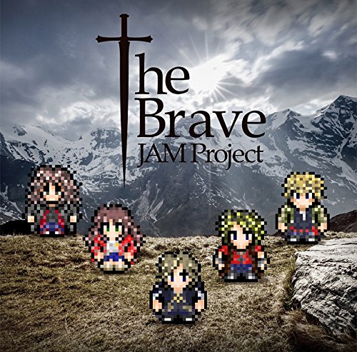 テレビ東京系ドラマ24『勇者ヨシヒコと導かれし七人』 OPテーマ「The Brave」 JAM Project 影山ヒロノブ A-bee 寺田志保