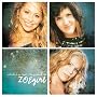 With All of My Heart: The Greatest Hits