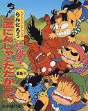この巻の所有チェックをON/OFFする