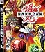 Bakugan Battle Brawlers