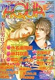 コミック AQUA (アクア) 2008年 04月号 [雑誌]の画像