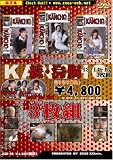 ������/³��ޱĲ5BOX [DVD]