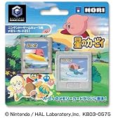 ゲームキューブ専用 メモリーカードキューブ251 星のカービィ
