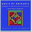 Music of Bulgaria by Ensemble Of The Bulgarian Republic