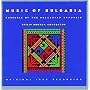 Music of Bulgaria