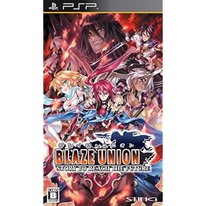 【クリックで詳細表示】ブレイズ・ユニオン