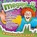 Megajeck 15