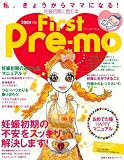 First Pre-mo(�ե������ȥץ��) 2009ǯ�ǡ�ǥ��������ɤ��� (2009) (���ؤ�ͧ���襷�꡼��) (���ؤ�ͧ���襷�꡼��)