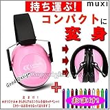 マイク・コムリー