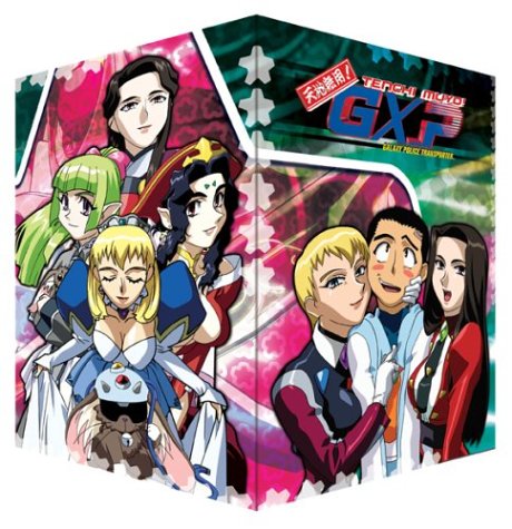 Tenchi Muyo GXP - Out of This World (Vol. 1) - With Series Box