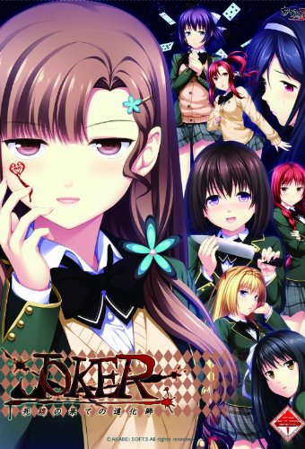 JOKER -β̤Ƥƻ- (BOX)