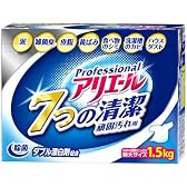 アリエール 頑固汚れ用 1.5kg
