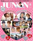 JUNON (�W���m��) 2013�N 08����