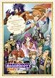 「遙かなる時空の中で3 紅の月&終わりなき運命」アニメーションBOX [DVD]