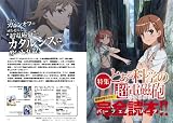 ���ȥʥ��˥� Vol.16(������MOOK)