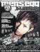 men's egg HAIRS (メンズエッグ・ヘアーズ)vol.11 (GLIDE MEDEIA MOOK 45)