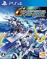 SDガンダム ジージェネレーション ジェネシス 【予約特典】ダウンロードコンテンツPASS配信 - PS4