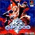 FIGHTING ILLUSION K-1GP 2000